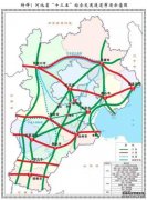 织密“轨道+公路”网络 廊坊加速推进与