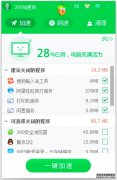 永恒之塔韩服重制版加速器推荐与选